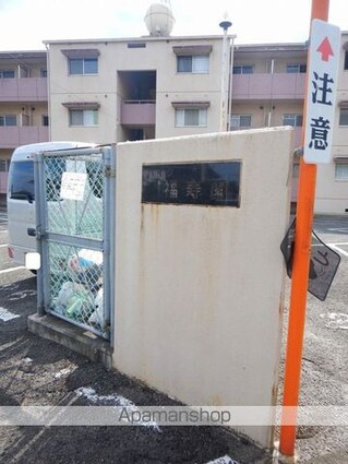 徳島県徳島市八万町上福万[2LDK/72.31m2]の外観4