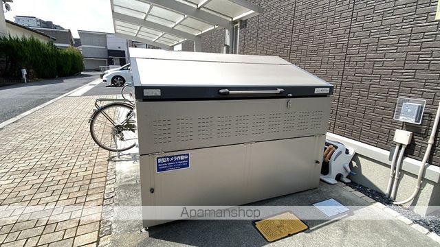 エスペランサのその他写真