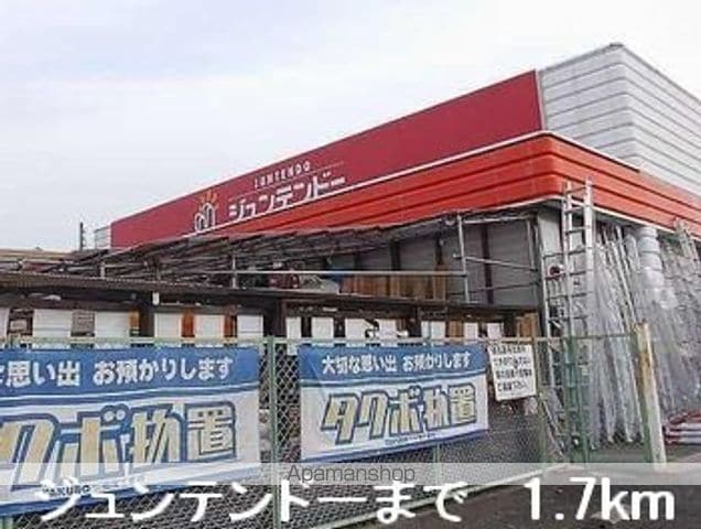 アウローラの周辺写真