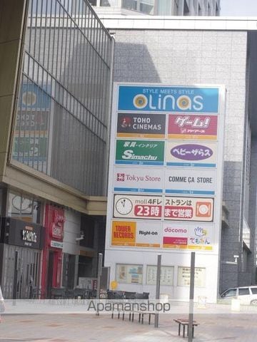 ファミールの周辺写真