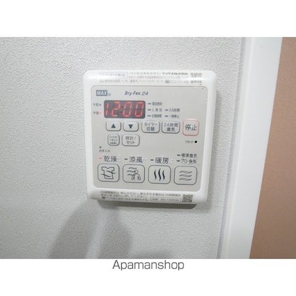 アルファコート王子２[1K/26.02m2]のその他設備