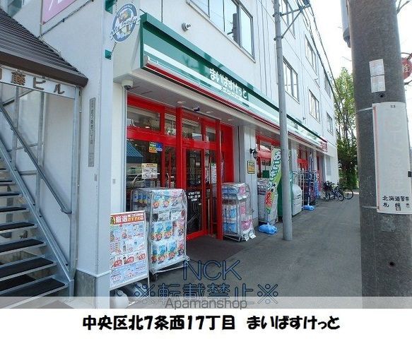 カトレアパークイレブンの周辺写真