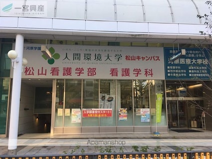 ハイツ浜[2DK/36.45m2]の周辺3