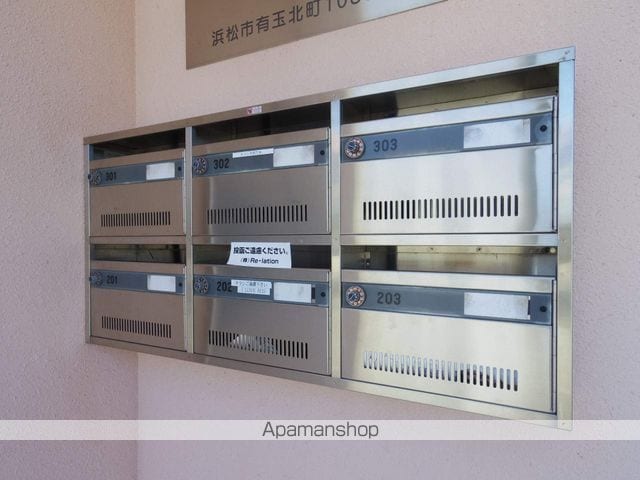 有玉北クローバービルの外観写真