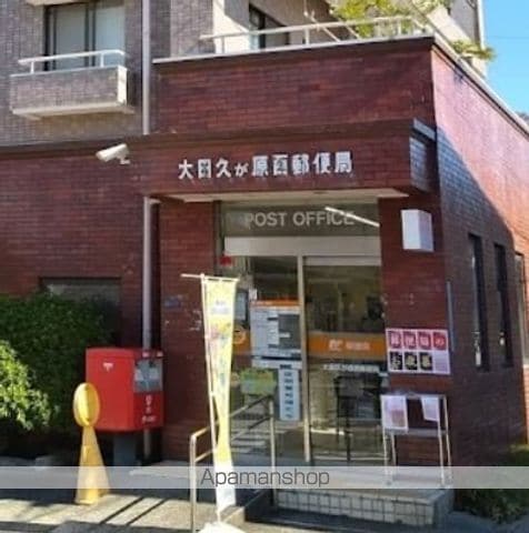 パティオ久が原の周辺写真