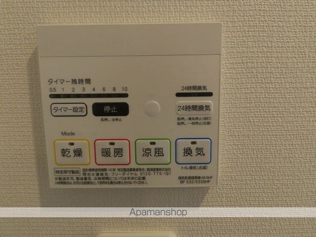リブリ・オブリジャンス[1K/22.35m2]の内装1