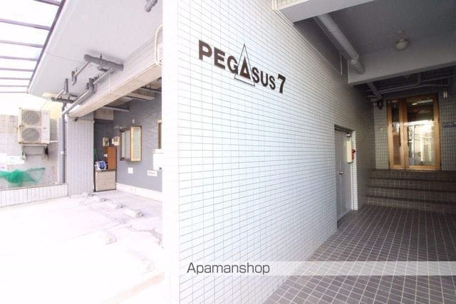 ペガサス7の玄関写真
