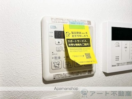 シャーメゾンマヒナ[1LDK/53.89m2]の内装5