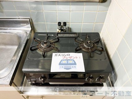 メイプルハウス御幸[2K/32m2]の内装5