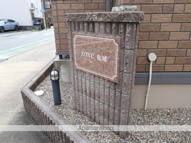 ZONE亀城 Bの外観写真