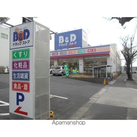 サンヒルマンションの周辺写真