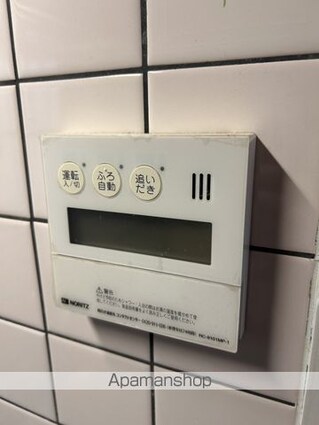 広島県広島市西区己斐上１丁目[2DK/45m2]の内装4