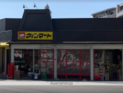 デザイナーズコーポ　旭ヶ丘[1K/24.9m2]の周辺8