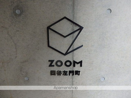 ＺＯＯＭ四谷左門町[1K/25.92m2]の共用部6