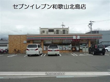 和歌山県和歌山市北島[2LDK/44.67m2]の周辺5