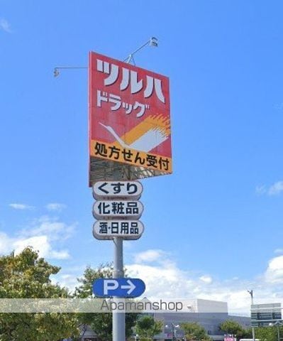 Superiorの周辺写真