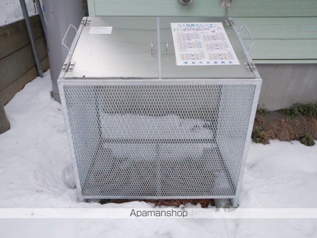 アップルハウス新札幌のその他写真