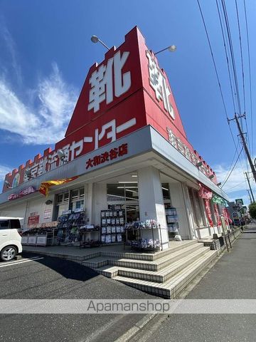サンハイツ山口の周辺写真