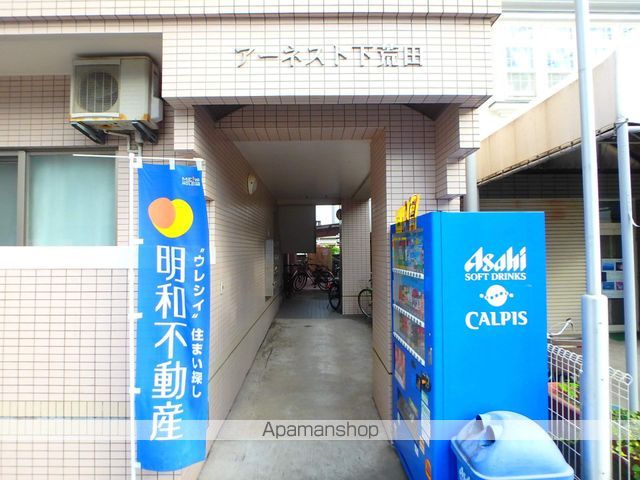 アーネスト下荒田の玄関写真