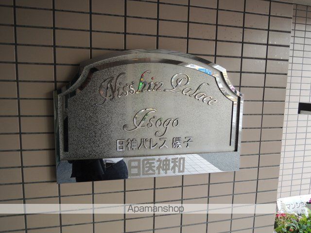 日神パレス磯子の外観写真