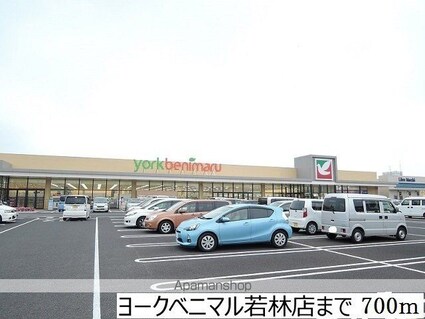 宮城県仙台市若林区若林５丁目[1LDK/41.23m2]の周辺1