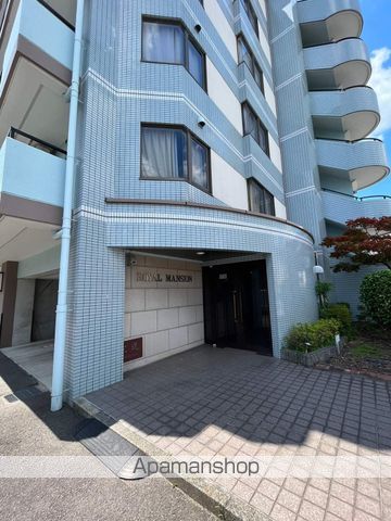 ロイヤルマンションの外観写真