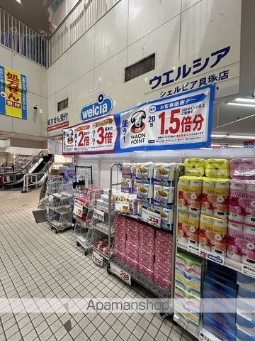 マンションコスモスの周辺写真