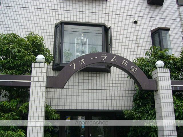 フォーラム共栄の玄関写真