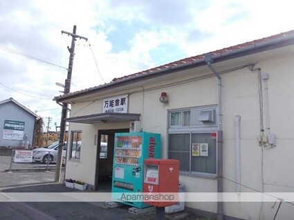 クリスタルコート[1LDK/42.8m2]の周辺1