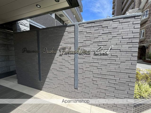 プレサンス大阪福島シエルの外観写真
