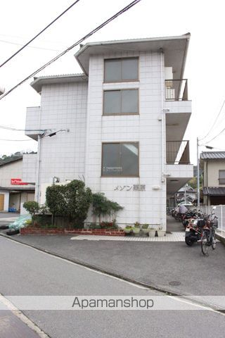 メゾン栗原の外観写真