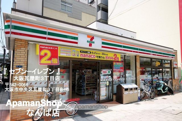 ヴェルドミール山忠松屋町の周辺写真
