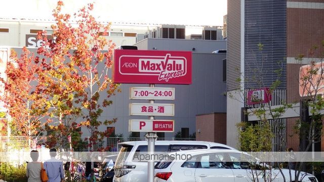 KEマンションの周辺写真