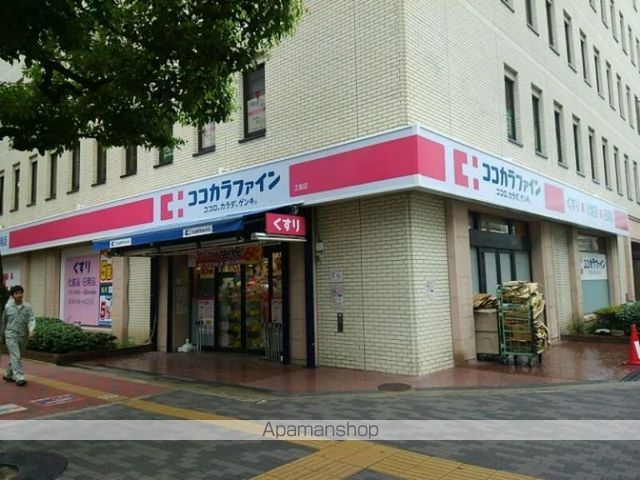 アルティザ江坂の周辺写真