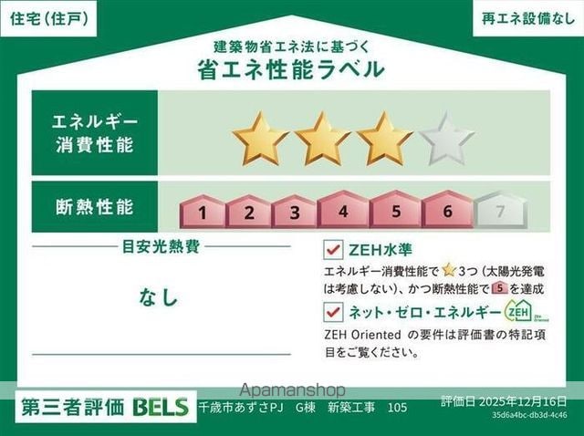 first sky Gの内装写真