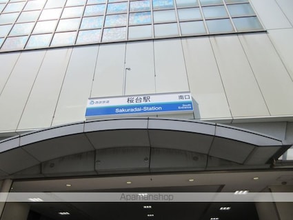 ステージグランデ桜台駅前[1K/23.7m2]の周辺1