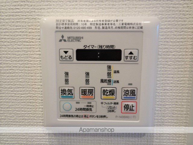 SERENITE福島SCELTOの内装写真