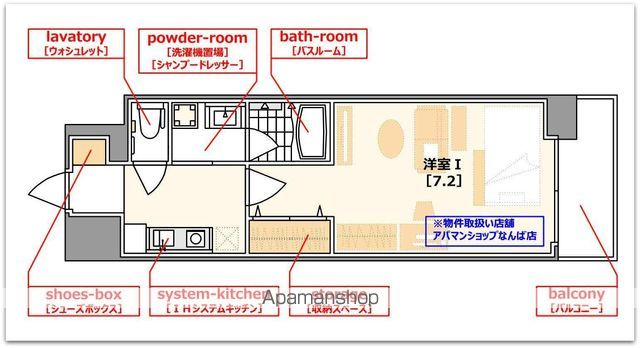 S−FORT桜川南の間取り写真
