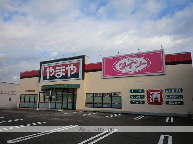 シャトルIIの周辺写真