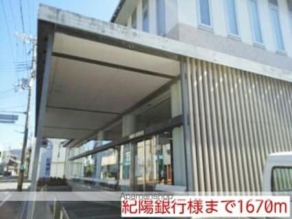 和歌山県海南市下津町中[2LDK/52.17m2]の周辺6