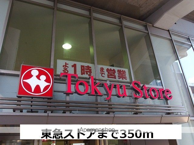 オーキッド都立大学 402 ｜ 東京都目黒区中根２丁目12-22（賃貸マンション1K・4階・27.91㎡） その5