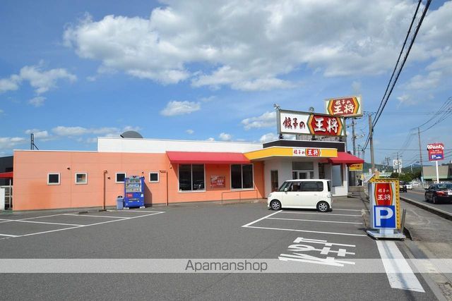セジュールMINA B棟の周辺写真