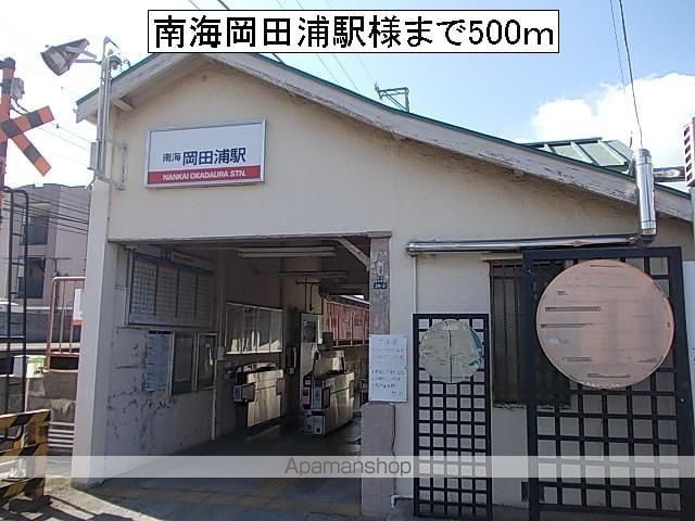 ベイシティハイツ SABUの周辺写真