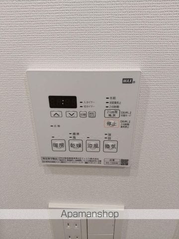 【新宿区北新宿のマンションの写真】