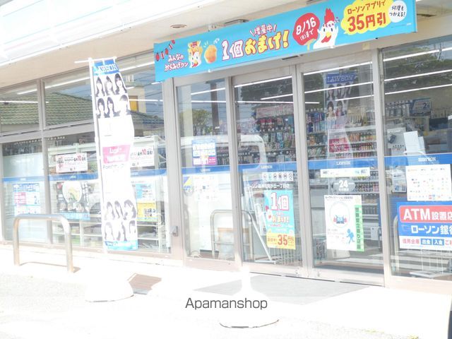 レオネクスト花見が丘KKの周辺写真