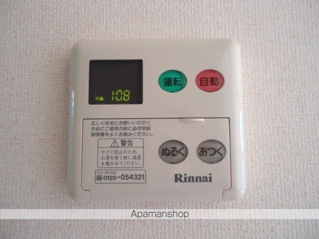 フルール大町の内装写真