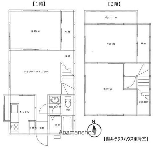 間取り：213144753954