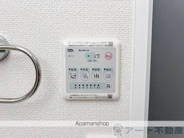 ユーロピュア 西山の内装写真
