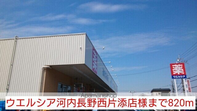 サンベリーズの周辺写真