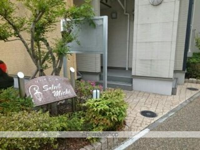 ソレイユ・道の玄関写真